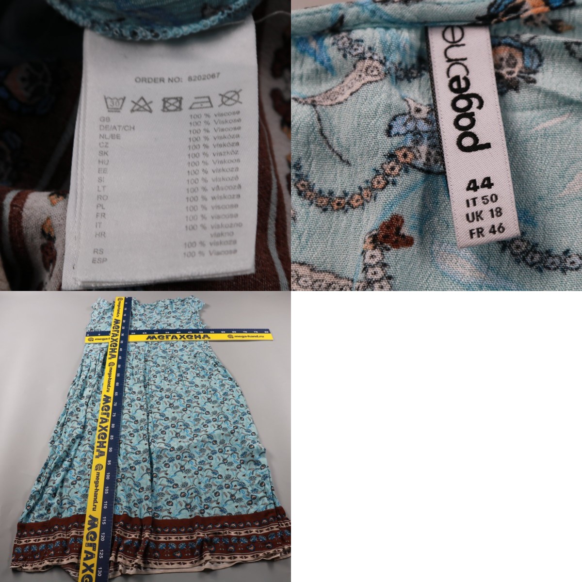 250708094-b