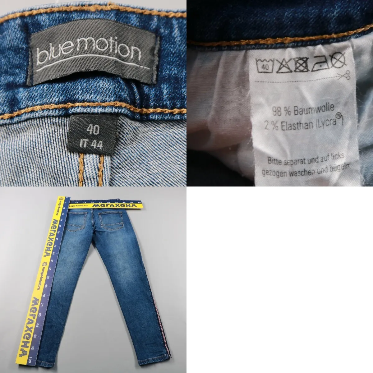 250713097-b