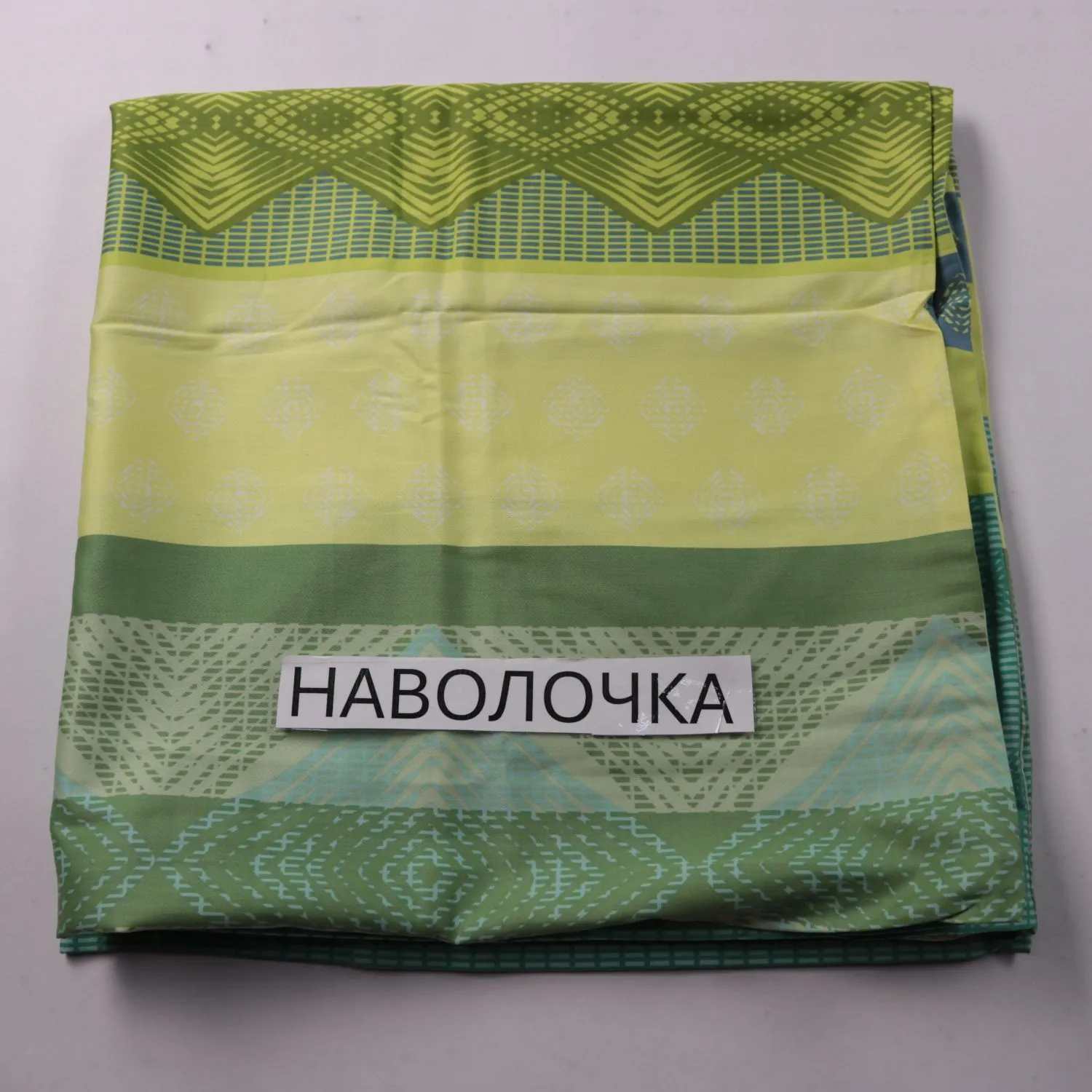 наволочка