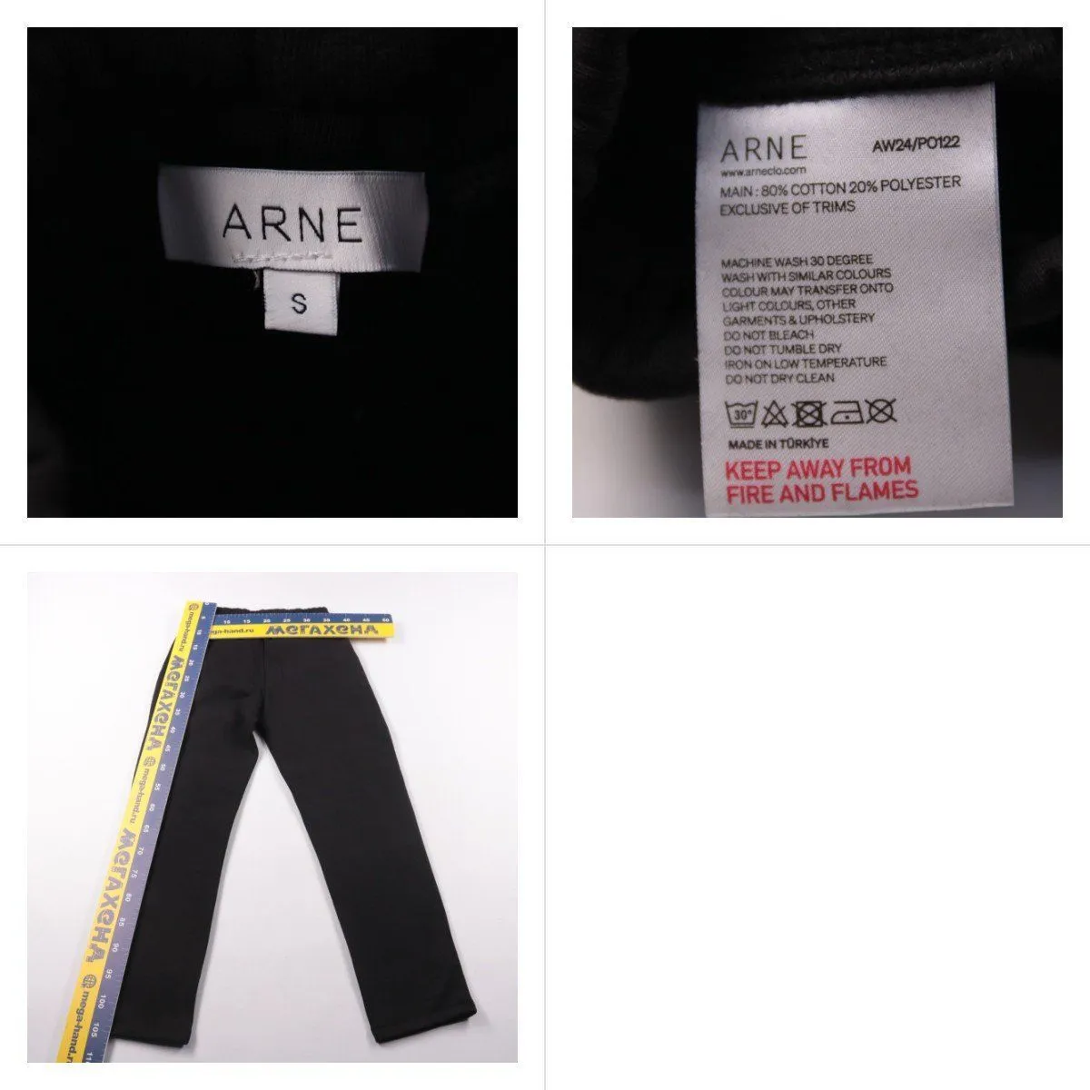 брюки Arne