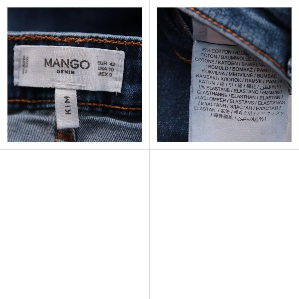 джинсы Mango