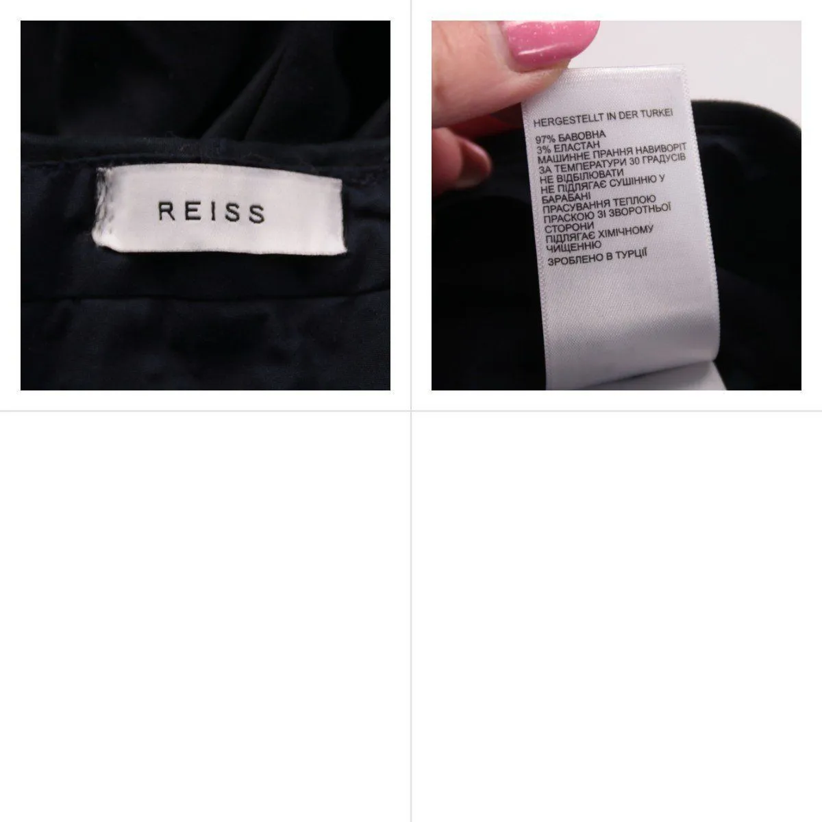 брюки Reiss