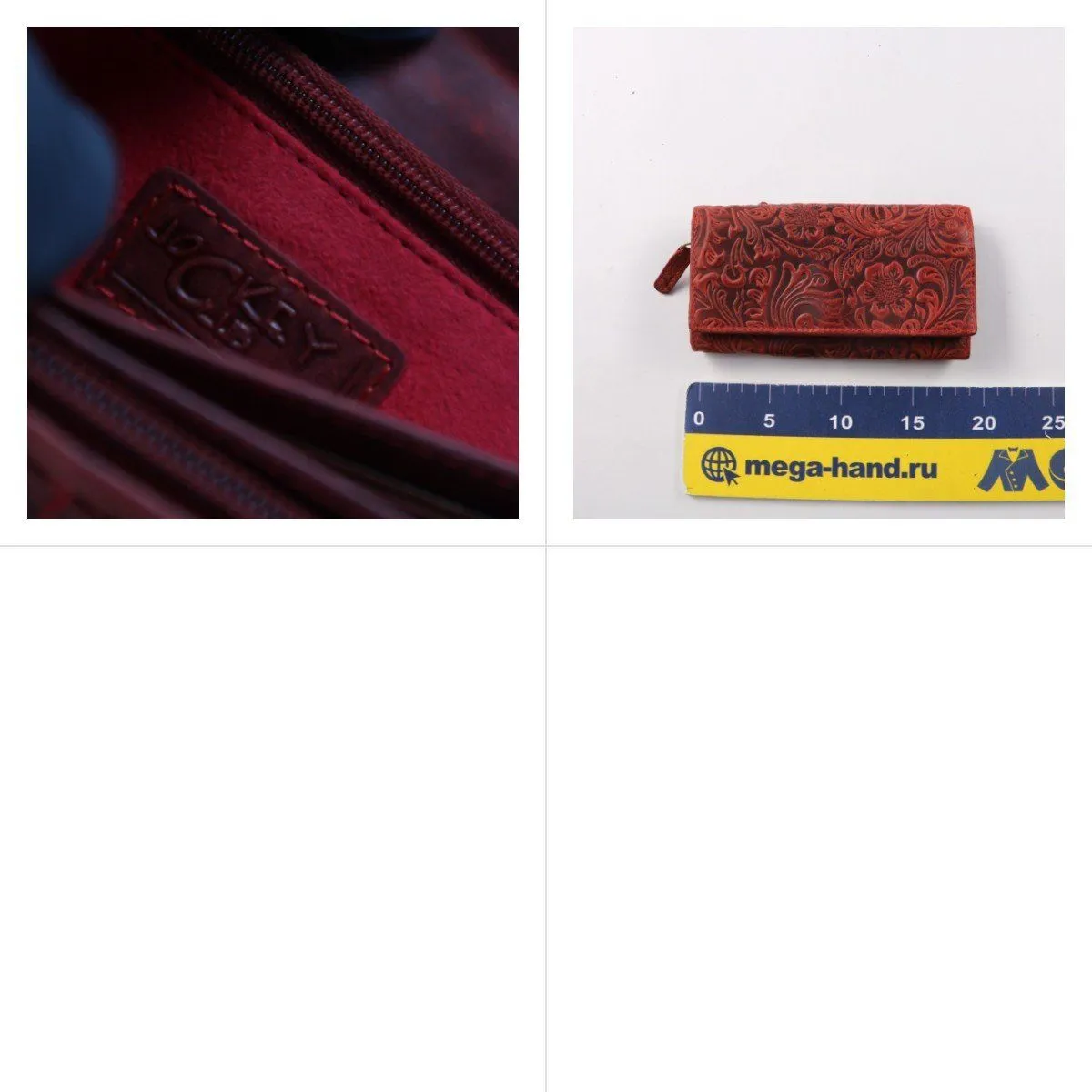 кошелёк