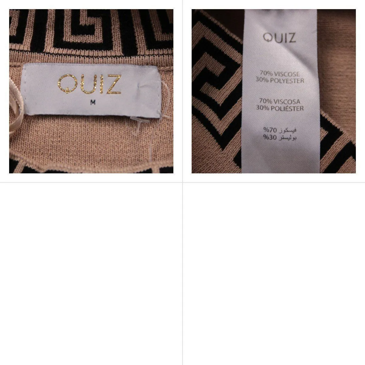 джемпер Quiz